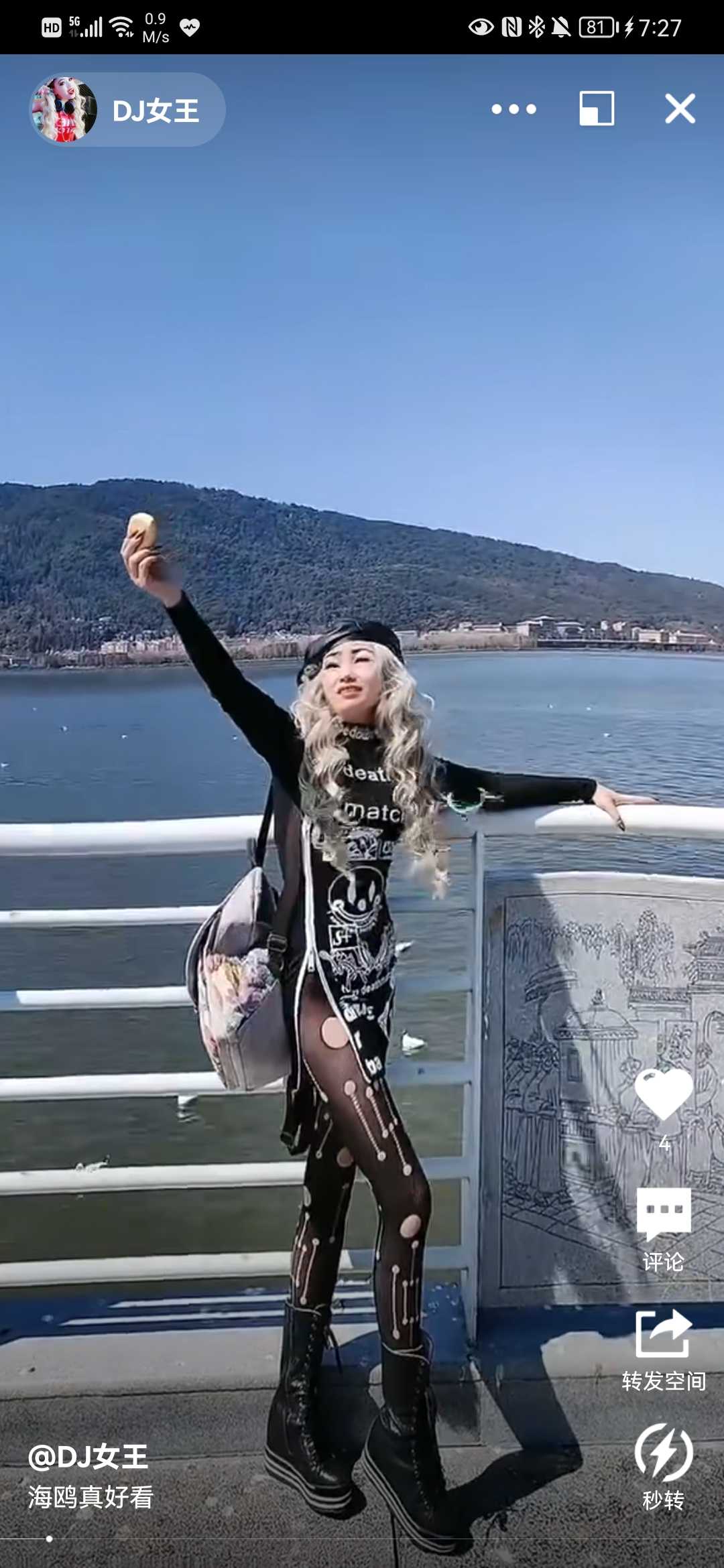 dj女王，喜欢这一款的可以试试